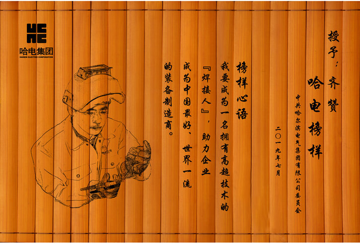 Z6·人生就是博(中国区)官方网站