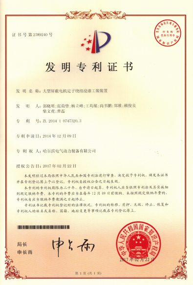 Z6·人生就是博(中国区)官方网站