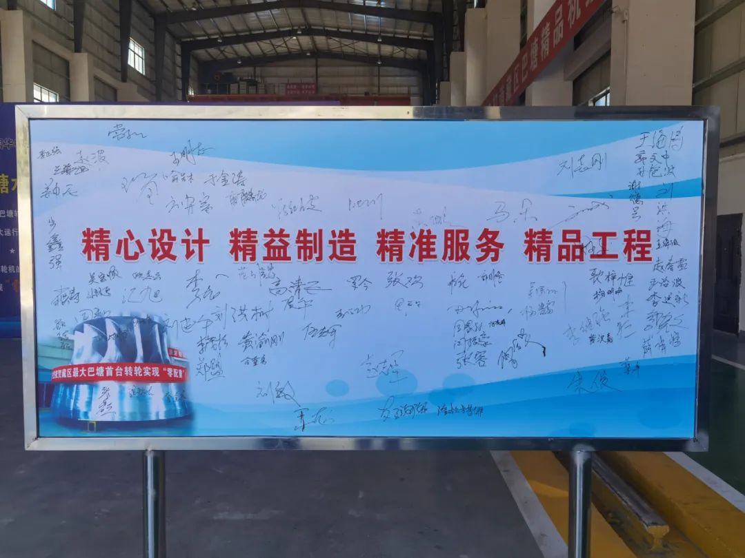 Z6·人生就是博(中国区)官方网站