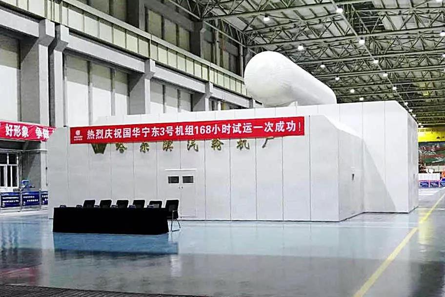 Z6·人生就是博(中国区)官方网站