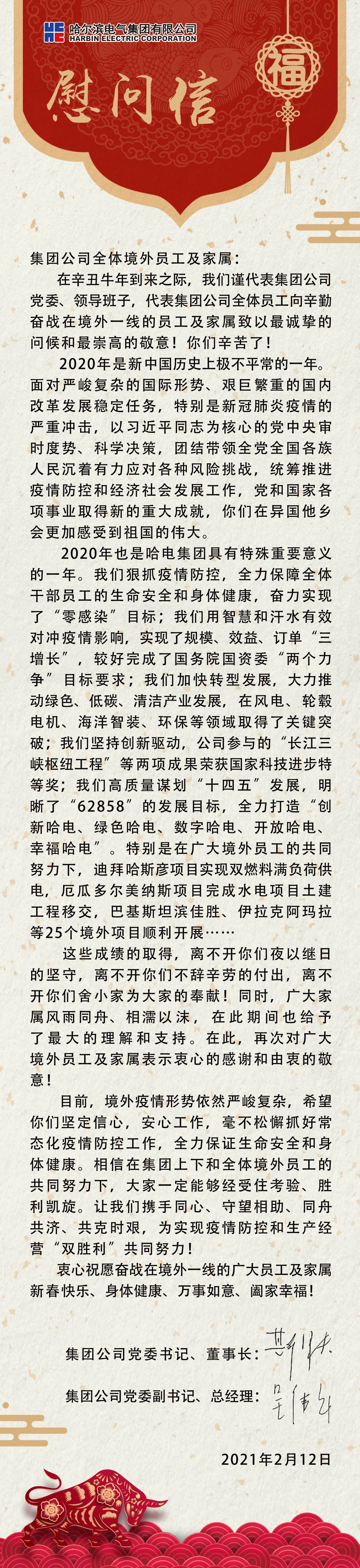Z6·人生就是博(中国区)官方网站