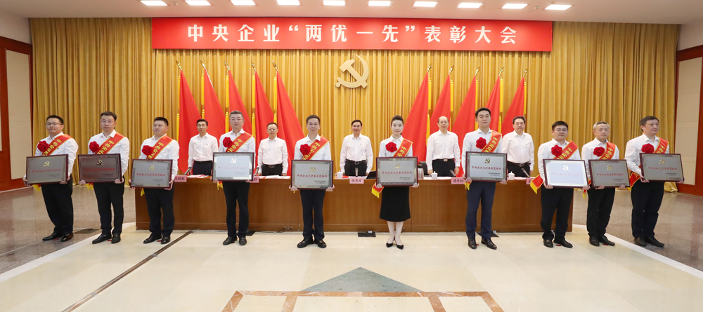 张玉卓、国资、央企、国资委、书记、主任、国企、企业鼎新