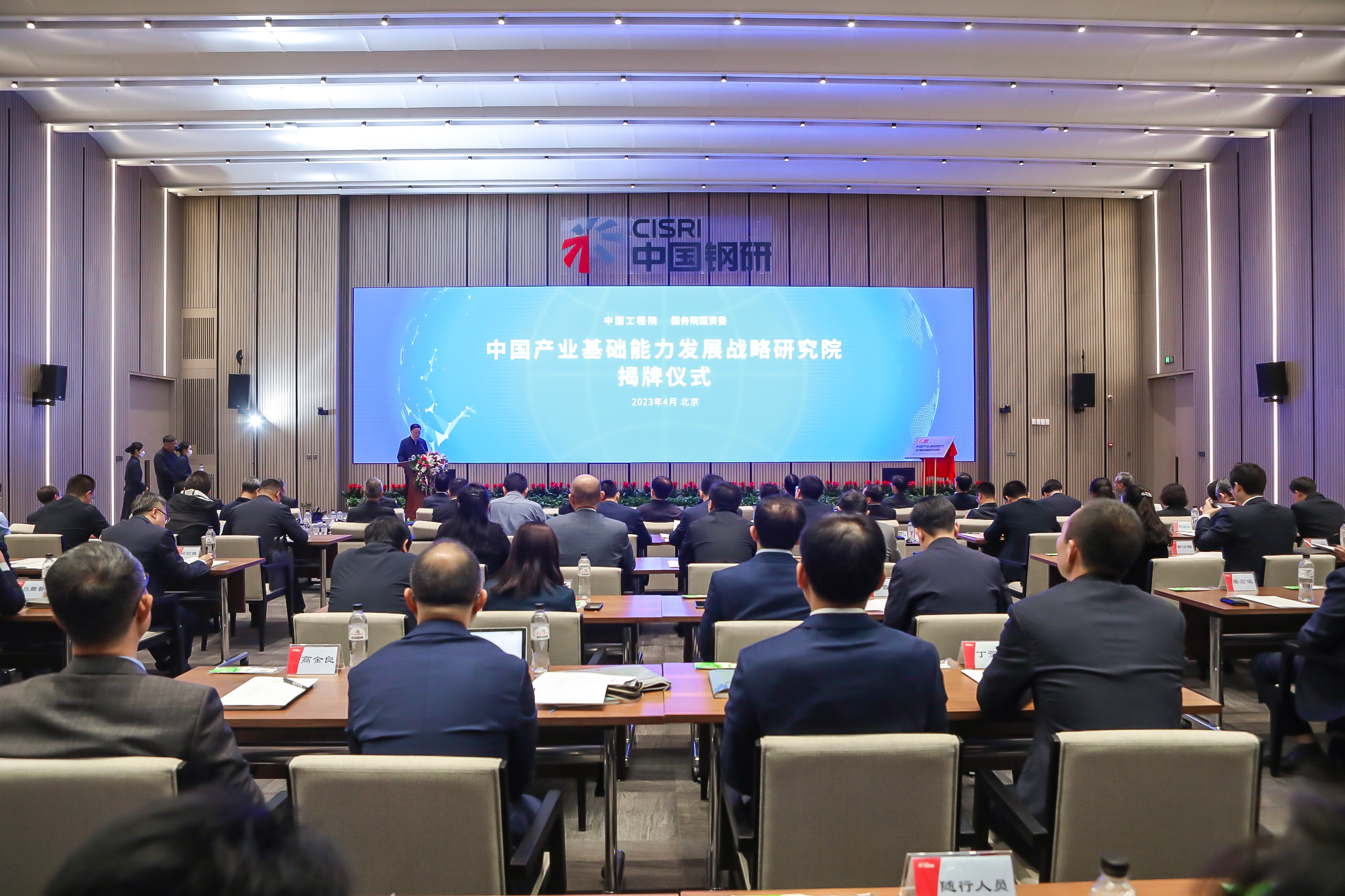 Z6·人生就是博(中国区)官方网站