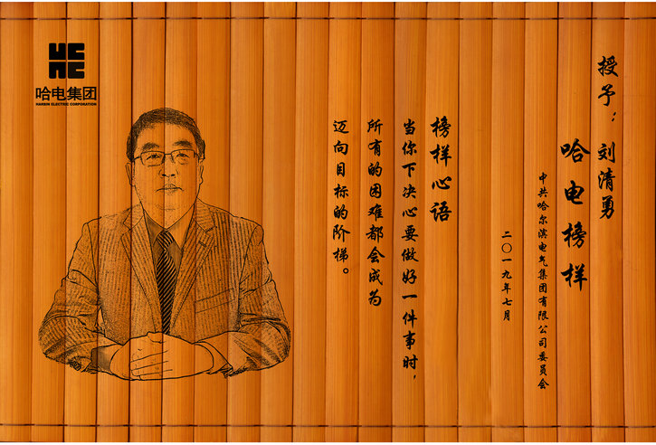 Z6·人生就是博(中国区)官方网站