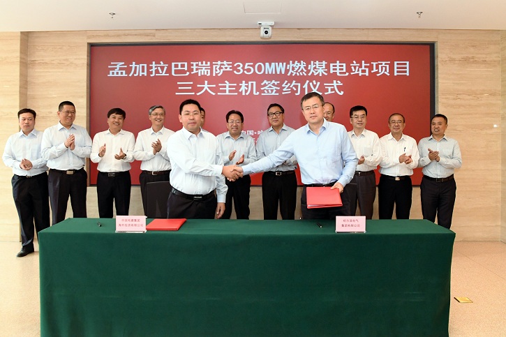 Z6·人生就是博(中国区)官方网站