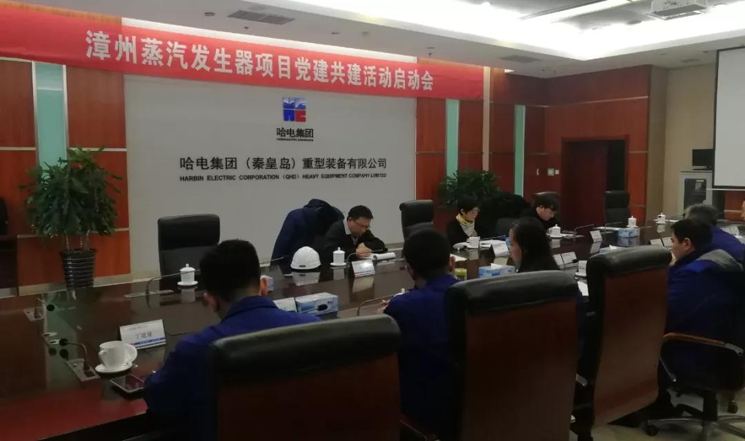 Z6·人生就是博(中国区)官方网站