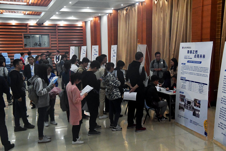 Z6·人生就是博(中国区)官方网站