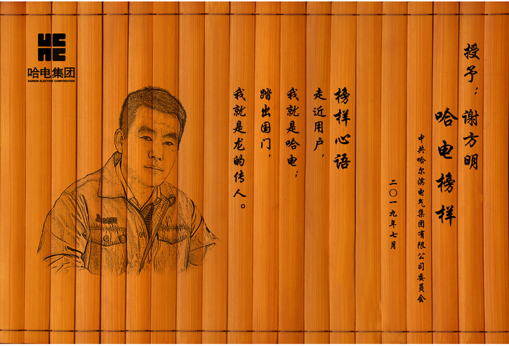 Z6·人生就是博(中国区)官方网站