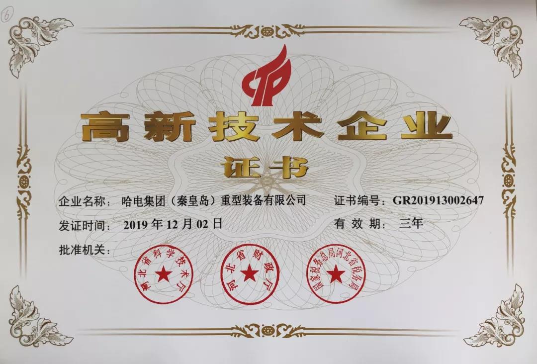 Z6·人生就是博(中国区)官方网站