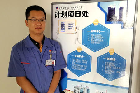 Z6·人生就是博(中国区)官方网站