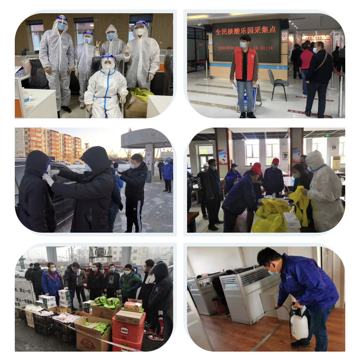 Z6·人生就是博(中国区)官方网站