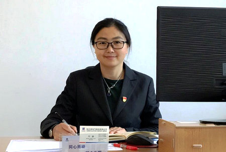 Z6·人生就是博(中国区)官方网站