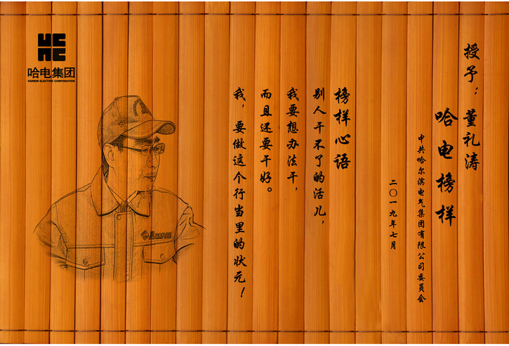 Z6·人生就是博(中国区)官方网站