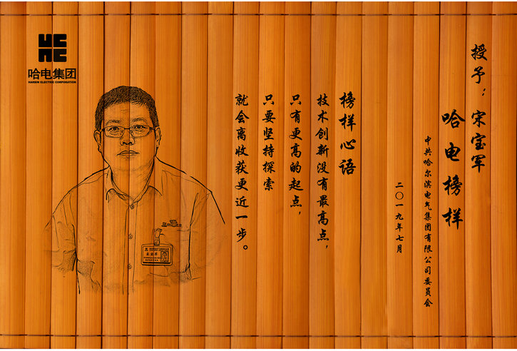 Z6·人生就是博(中国区)官方网站