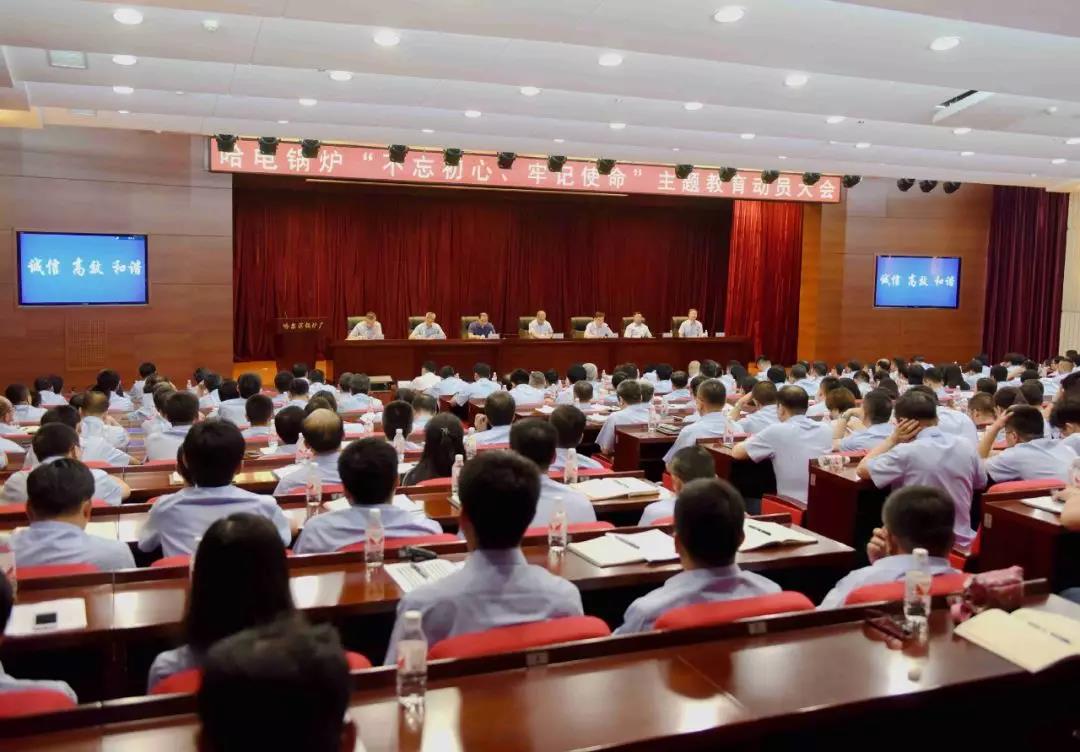 Z6·人生就是博(中国区)官方网站