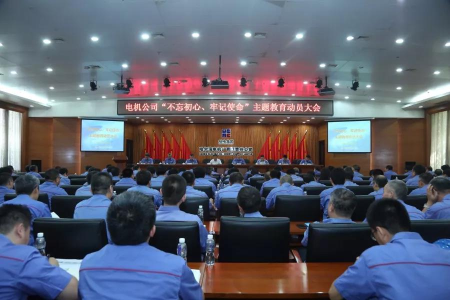 Z6·人生就是博(中国区)官方网站