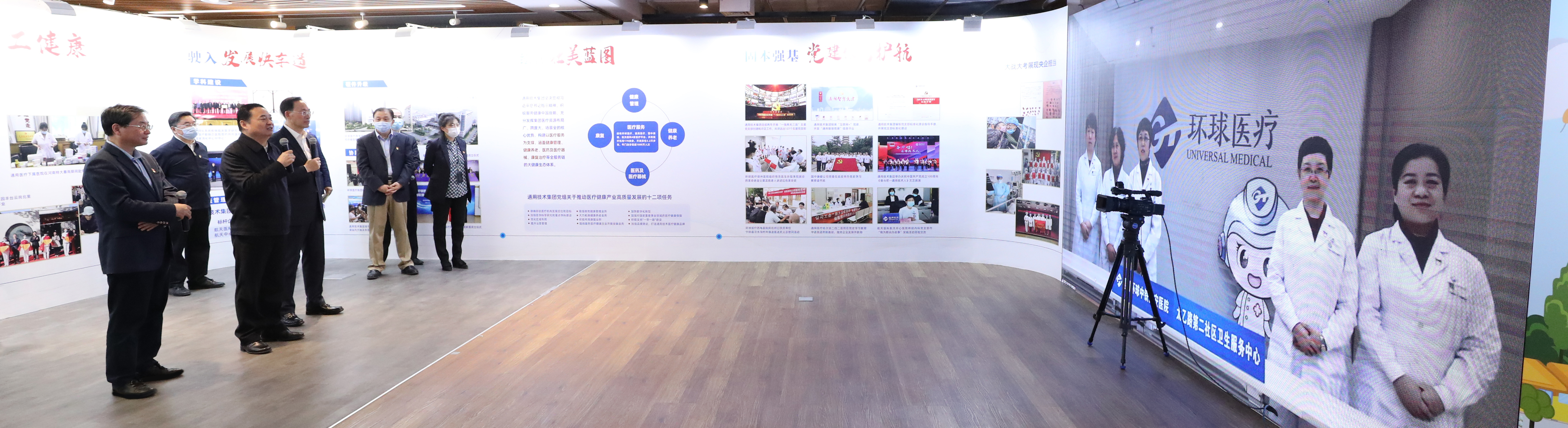 郝鹏、国资、央企、国资委、书记、主任、国企、企业鼎新