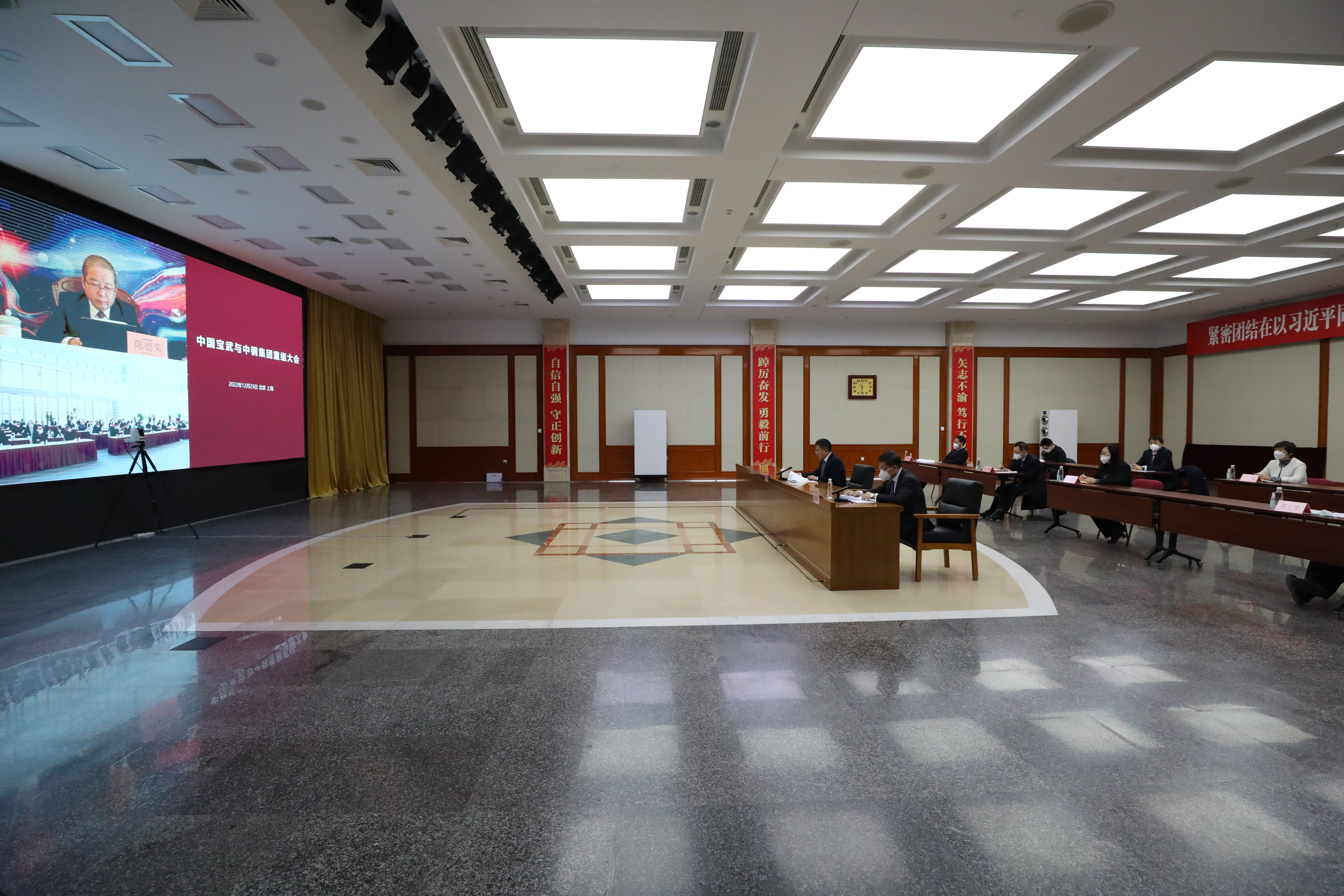 郝鹏、国资、央企、国资委、书记、主任、国企、企业鼎新