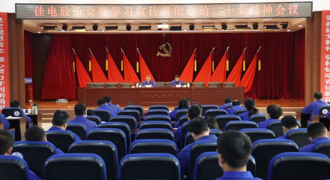 Z6·人生就是博(中国区)官方网站